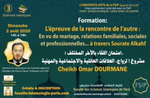 Formation-l'AUTRE-ALKAHF_DOURMANE_FSIP_universite_ete_Cours__Arabe_Calligraphie_Coran_islam_Paris