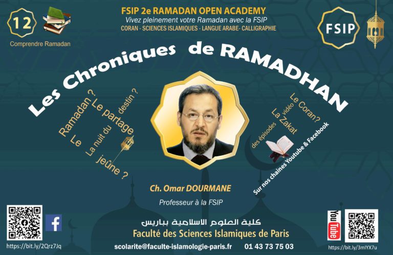 DOURMANE-Comprendre_Ramadan_-Academy_Cours_GRATUIT_Arabe_Calligraphie_Coran_Religion