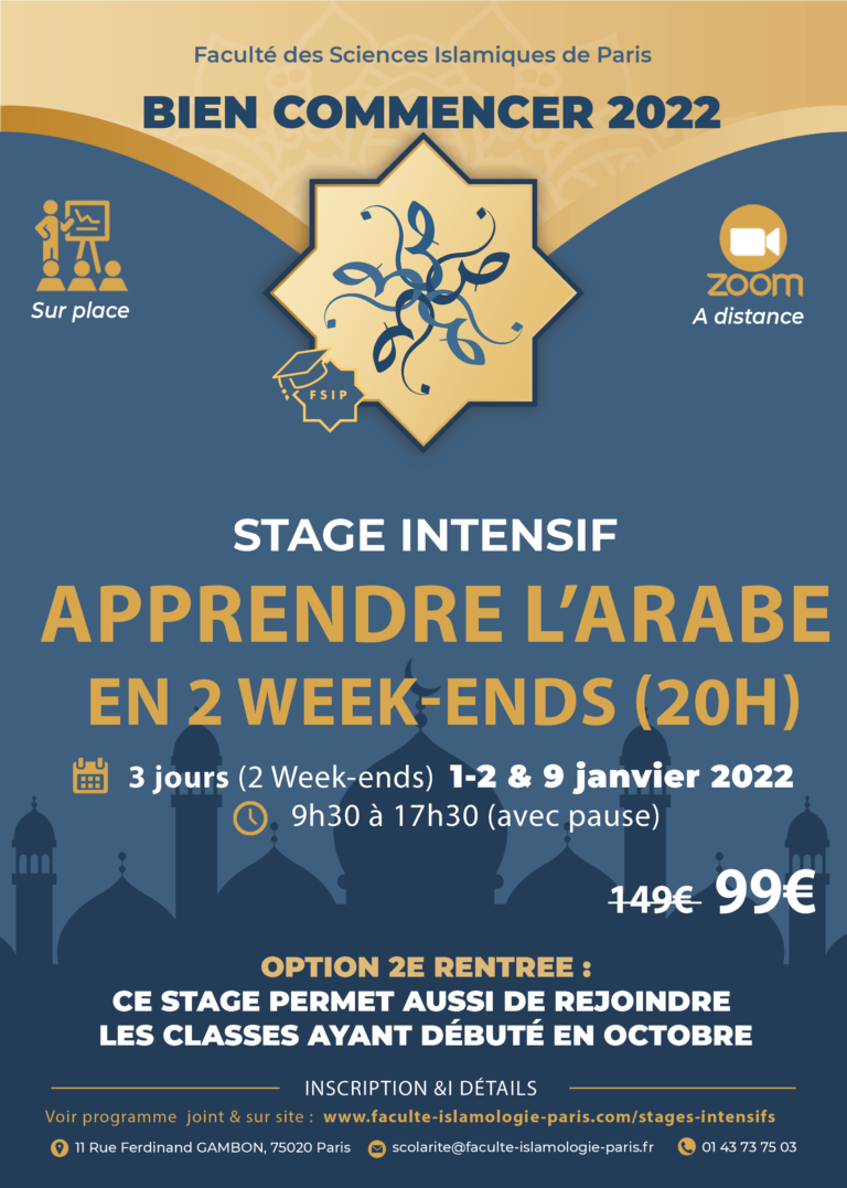 2022-01 F Stage_FSIP_apprendre_arabe_en_20h_Faculte_islamique_Paris-.jpg