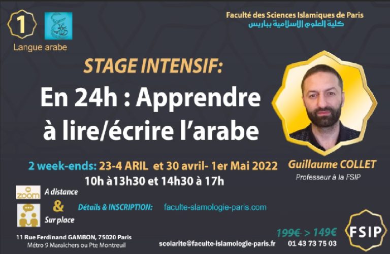 14 Stage guillaume avril 22