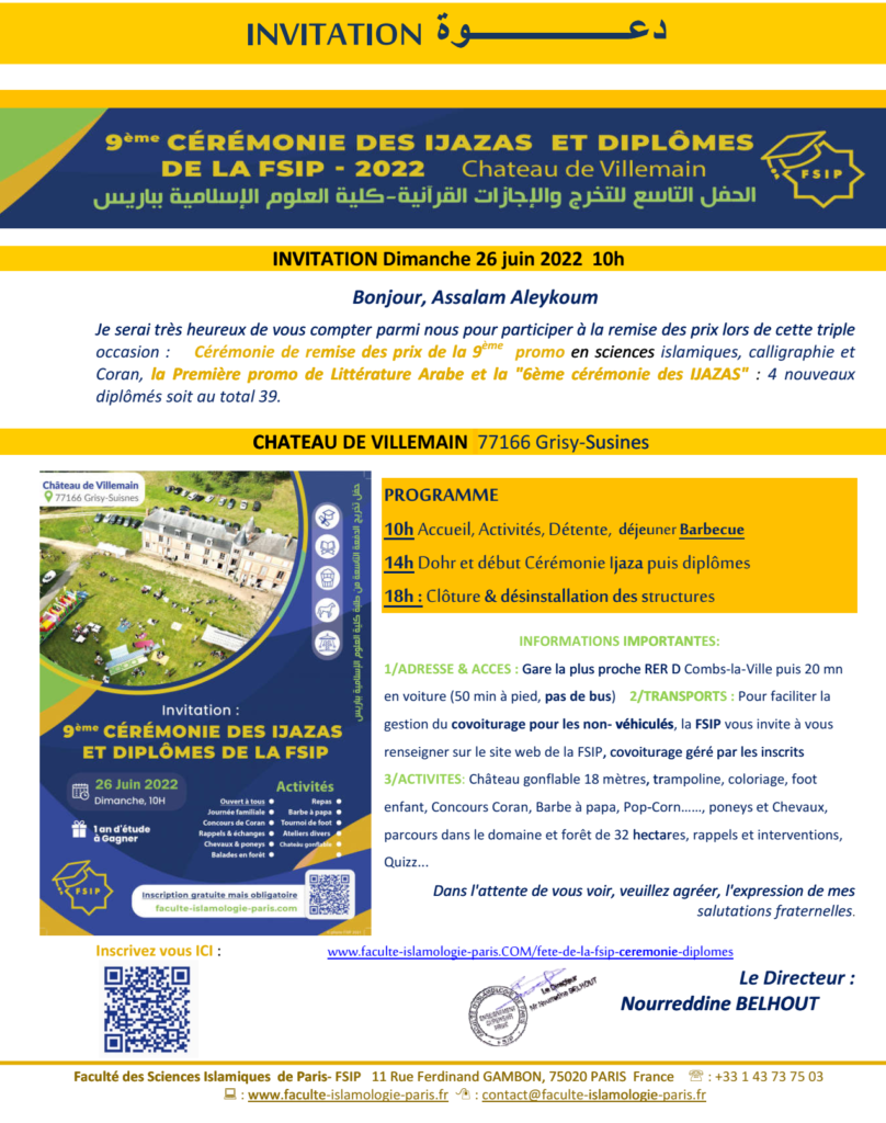 invitation fête cérémonie ijaza diplômes cours coran arabe sciences islamiques FSIP Paris 2022