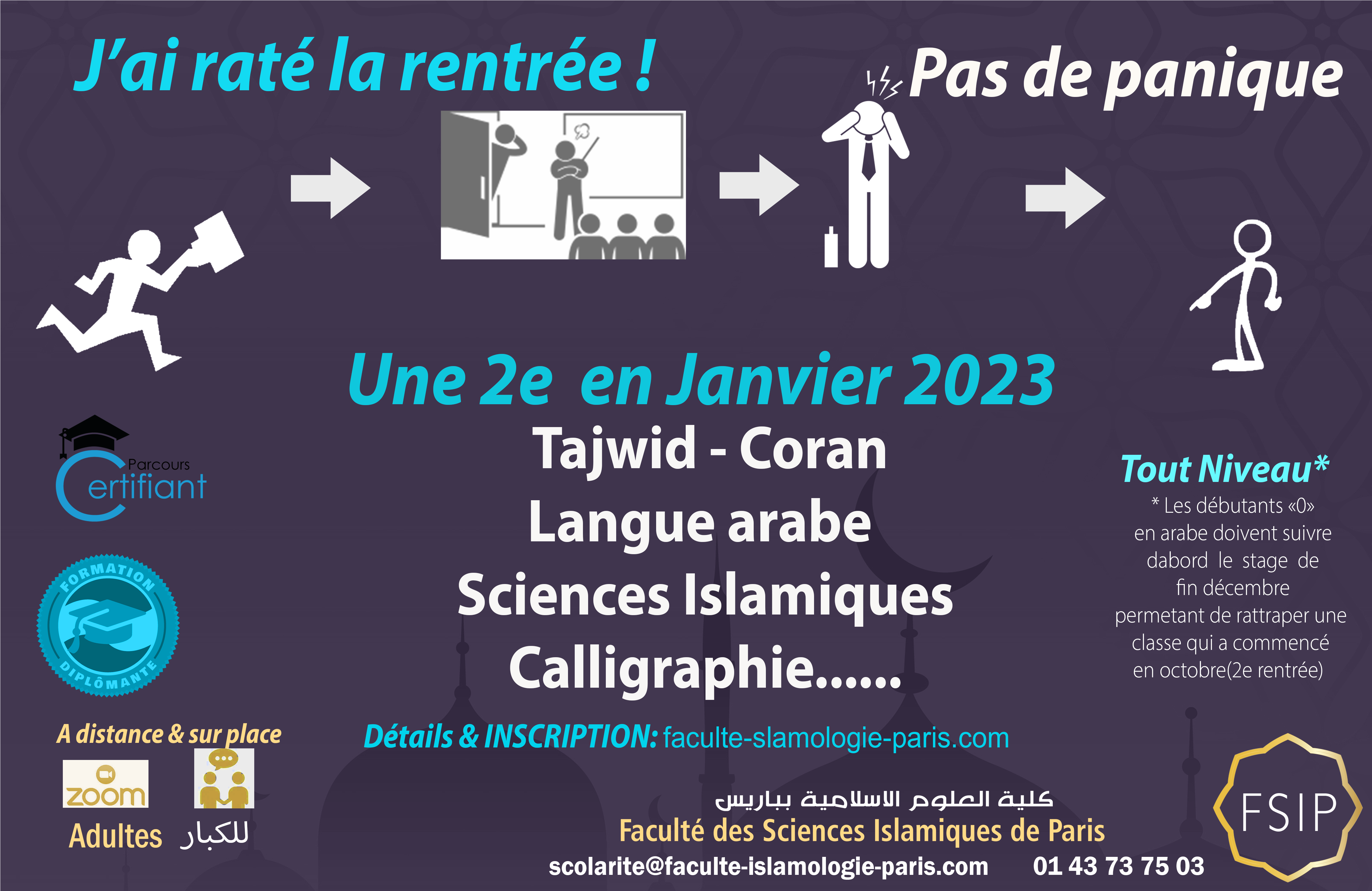 2e RENTREE en Janvier 23_ FSIP_Cours_Paris_Arabe_Calligraphie_Coran_Religion_islam