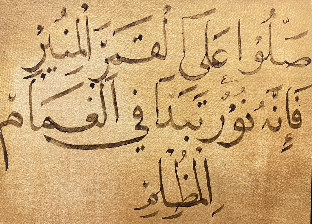 tableau étudiant atelier calligraphie arabe FSIP