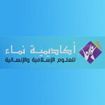 ACADEMIE NAMAA MAROC
