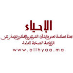 ALIHYA