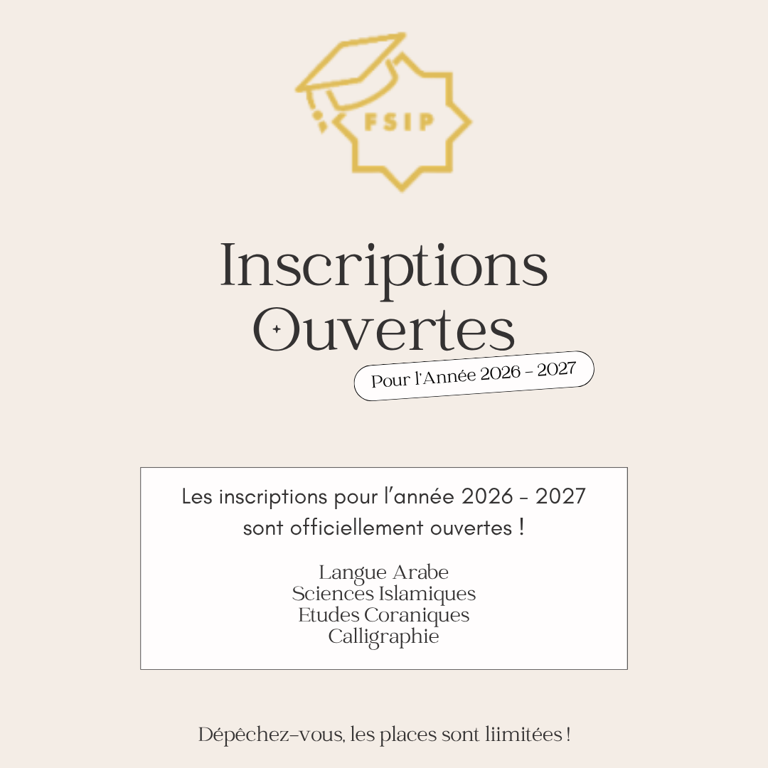 Inscriptions 2026-2027 : Ouvrez les portes du savoir !