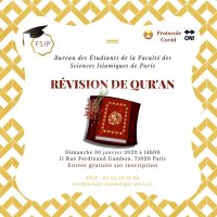 Crème et Marron Aïd el-Fitr Invitation