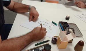 Cours calligraphie arabe FSIP Paris